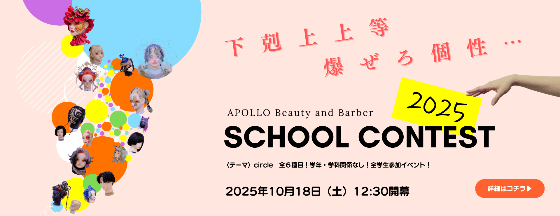 AOPC